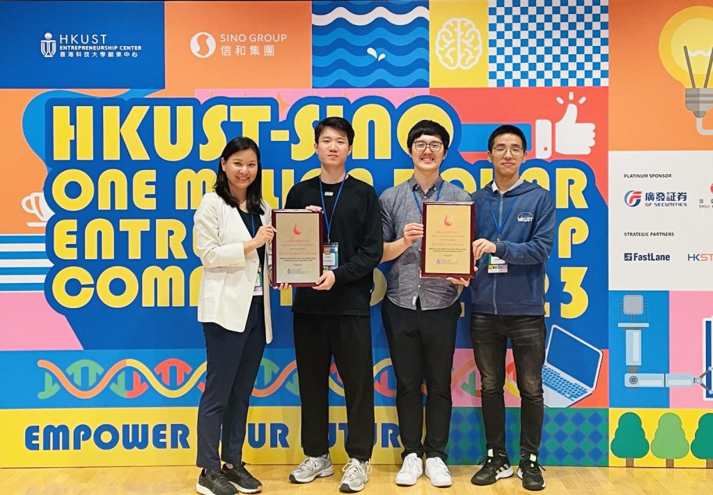 Two Awards at HKUST-Sino 1M Competition 2023